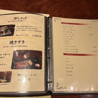 牛皇 - 