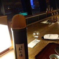 京都和久傳 - 