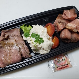 ワールドサラダシェフズデリ_0