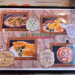 ピッツェリア チーロ - 