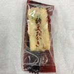 Yaegaki Sembei - 納豆おかき 個包装