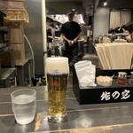 俺の空 - まずはビールから