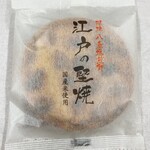 Yaegaki Sembei - 江戸の堅焼 個包装