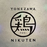 Yonezawa Torinikuten - 屋号『米沢鶏肉店』