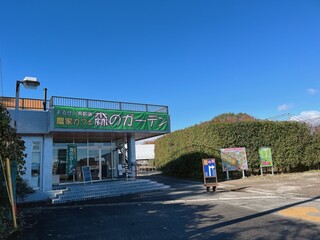 Nouka Kafe Mori No Ga-Den - 