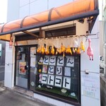 Tokotonto Rikotokoto - 店舗外観