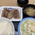 松屋 - 