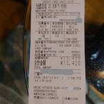 寿司 松岡 - 今回のレシート これだけ褒めちぎっていても キチンと支払いはしてます（笑）