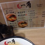 SHRIMP RAMEN ICCAC - 