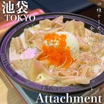 Wine restaurant The Attachment 池袋店 - 