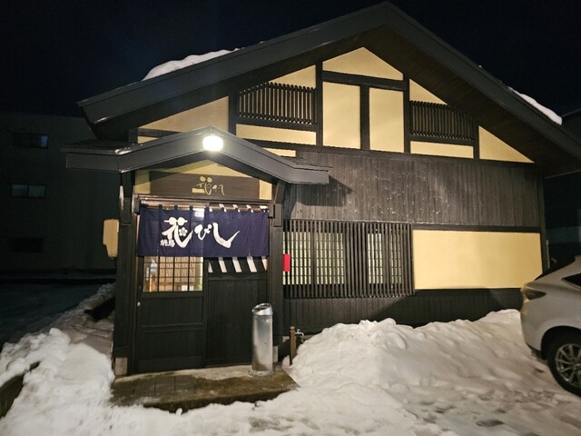焼鳥花びし - 羽後牛島（焼き鳥）の写真