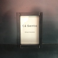 カセント - 