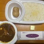 欧風カレー オーベルジーヌ - 