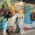 麺屋 おおやま - 水色を貴重とした外観