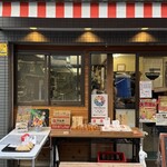 讃岐うどん いわい - 