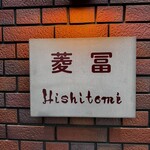 Hishitomi - 