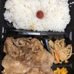 若草 - 焼肉弁当