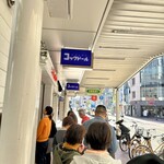 コックドール - 