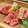 焼肉燦家 - 赤身2種盛り合わせ