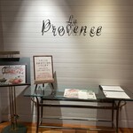 La Provence - 店舗