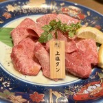 焼肉燦家 - 