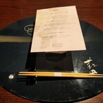 ケンゾーエステイトワイナリー - 