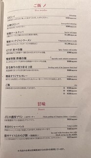 h Yakiniku Sanya - 