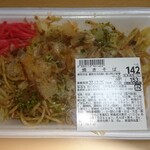 生鮮食品おだ - 料理写真: