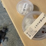 寒天工房 讃岐屋 新宿本店 - 