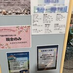 麺屋 おおやま - 