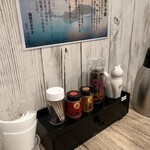 麺屋 おおやま - 味変調味料