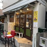 カフェ&バール 1363 - 