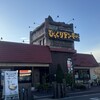 びっくりドンキー 南吉成店