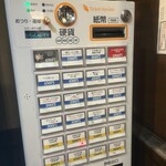 立呑み 源太郎商店 - 