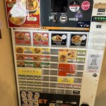 マシマシらーめん 物語はここから始まるのだ。 - 