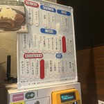 立呑み 源太郎商店 - 