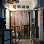 蕎麦と酒処 きくち - 