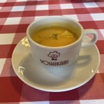 ヨシカミ - 絶品スープ