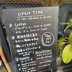 KEN'S CAFE TOKYO - 