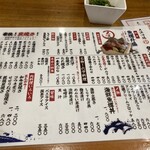 大漁酒場 魚樽本店 - 