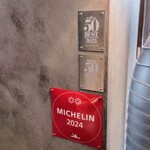 Florilege - ミシュラン☆☆おめでとうございます☆(^^)