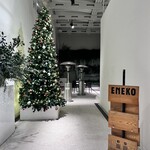 ENEKO Tokyo - 