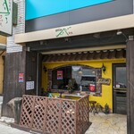 南欧田舎料理のお店タパス - 