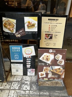 Cafe RENGA - 外メニュー