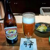 ビストロ四季囃子 - ドリンク写真:瓶ビール　キリンラガービール　中瓶　650円