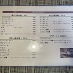 キャニオン - アイスコーヒーは今時350円は東海市の名店ヒロミ本店さんと同額。ご立派！