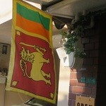 RASA HALA - スリランカの国旗