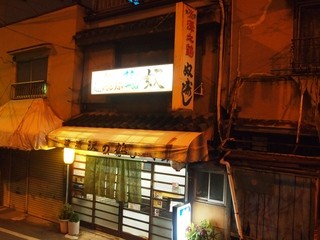 Yakkozushi - お店 外観