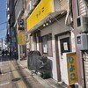 ひよこ - 