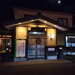 そば順 伊達本店 - 